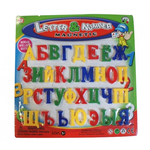 HANDMADE - Russian Language Alphabet Block Baby Educational Toy